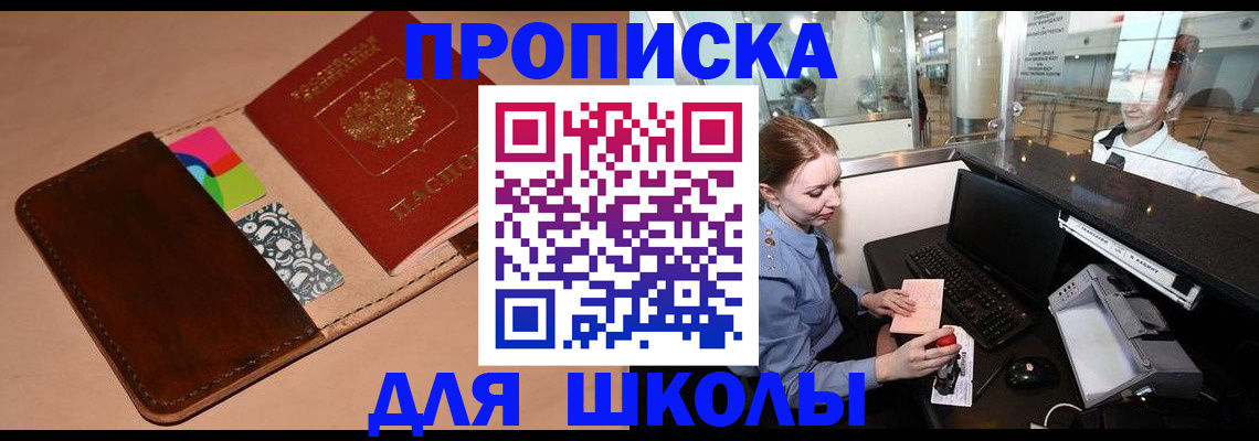 миграционный учет в Новодвинске